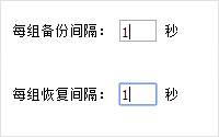 帝國(guó)備份王備份mysql數(shù)據(jù)庫或者恢復(fù)mysql數(shù)據(jù)庫時(shí)操作超時(shí)解決辦法